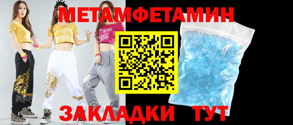 АМФ 97% Брянск