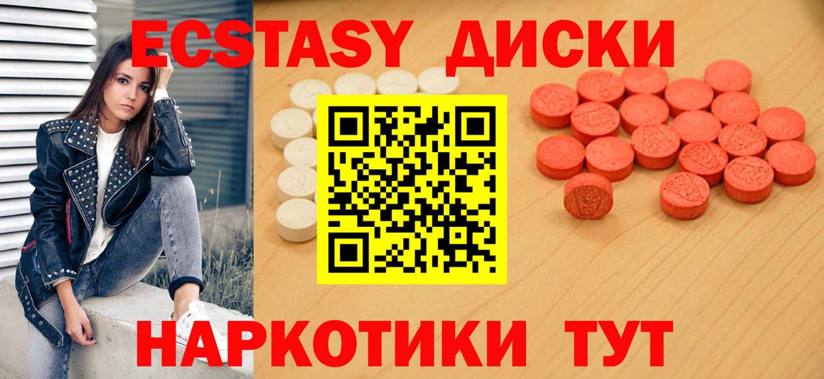 Ecstasy louis Vuitton Брянск