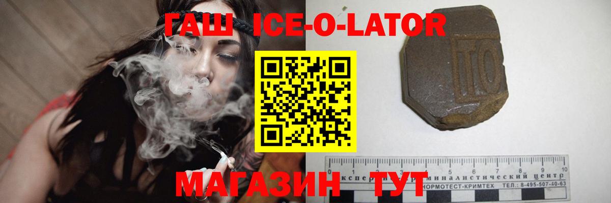 где продают   ГАШИШ гашик  ГАШИШ AMNESIA HAZE  ГАШИШ  Вход с VPN  Брянск 