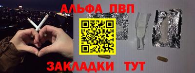 марки lsd Аргун