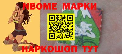 прущие крисы Волгодонск