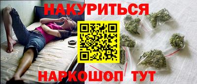 MDMA Апшеронск