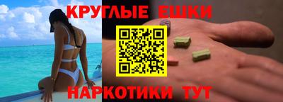 марки lsd Аргун