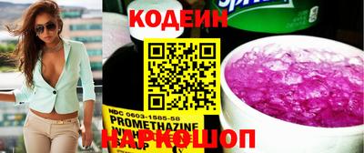 MDMA Апшеронск