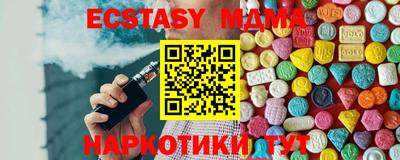 MDMA Апшеронск
