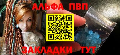 MDMA Апшеронск