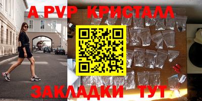 СК Апрелевка