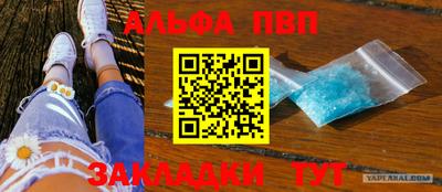 марки lsd Аргун