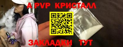 MDMA Апшеронск