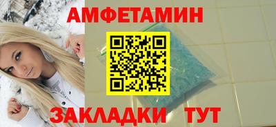 MDMA Апшеронск