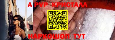 MDMA Апшеронск