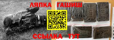 MDMA Апшеронск