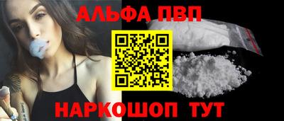 марки lsd Аргун