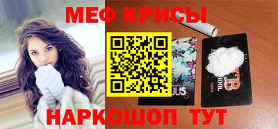 MDMA Апшеронск