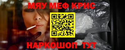 MDMA Апшеронск