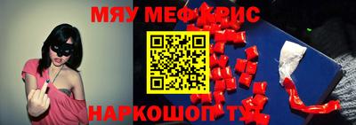 MDMA Апшеронск