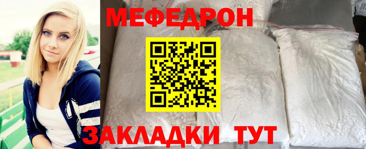 Брянск  Каннабис  COCAIN  Героин  МЕФ   Вход с VPN  ГАШИШ 