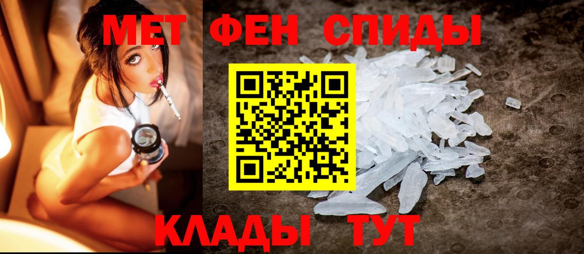 Брянск  Метамфетамин витя  Вход с VPN  Метамфетамин витя 