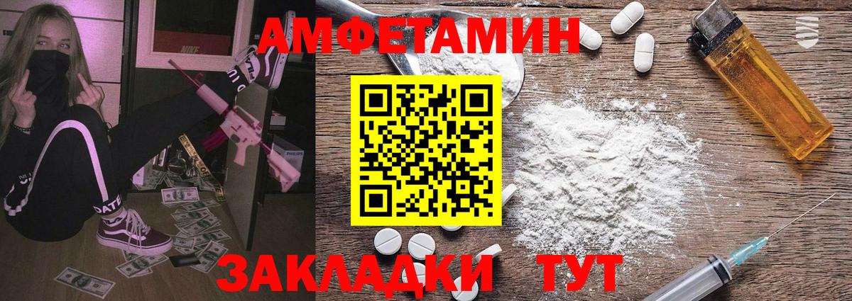 Метамфетамин Декстрометамфетамин 99.9% Брянск