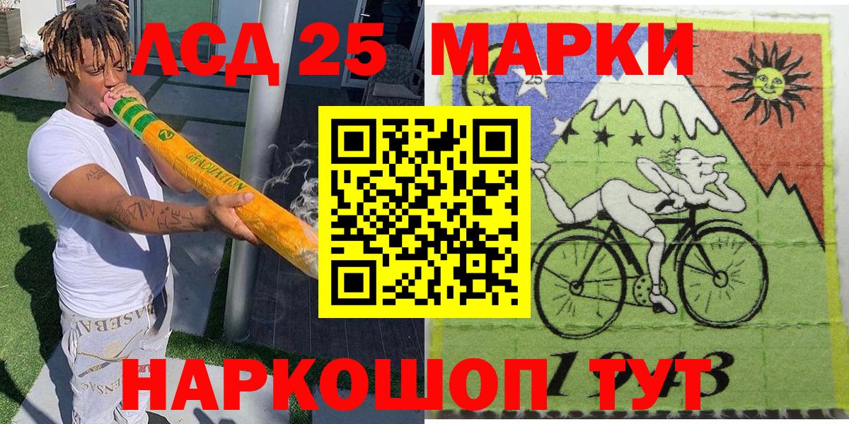 Марки N-bome 1500мкг  Марки N-bome 1500мкг  Брянск  Марки N-bome  Вход с VPN 