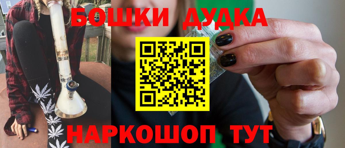 Канабис SATIVA & INDICA  Шишки марихуана LSD WEED  Бошки марихуана индика  Брянск  Вход с VPN  Конопля Ganja 